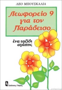images (2)44